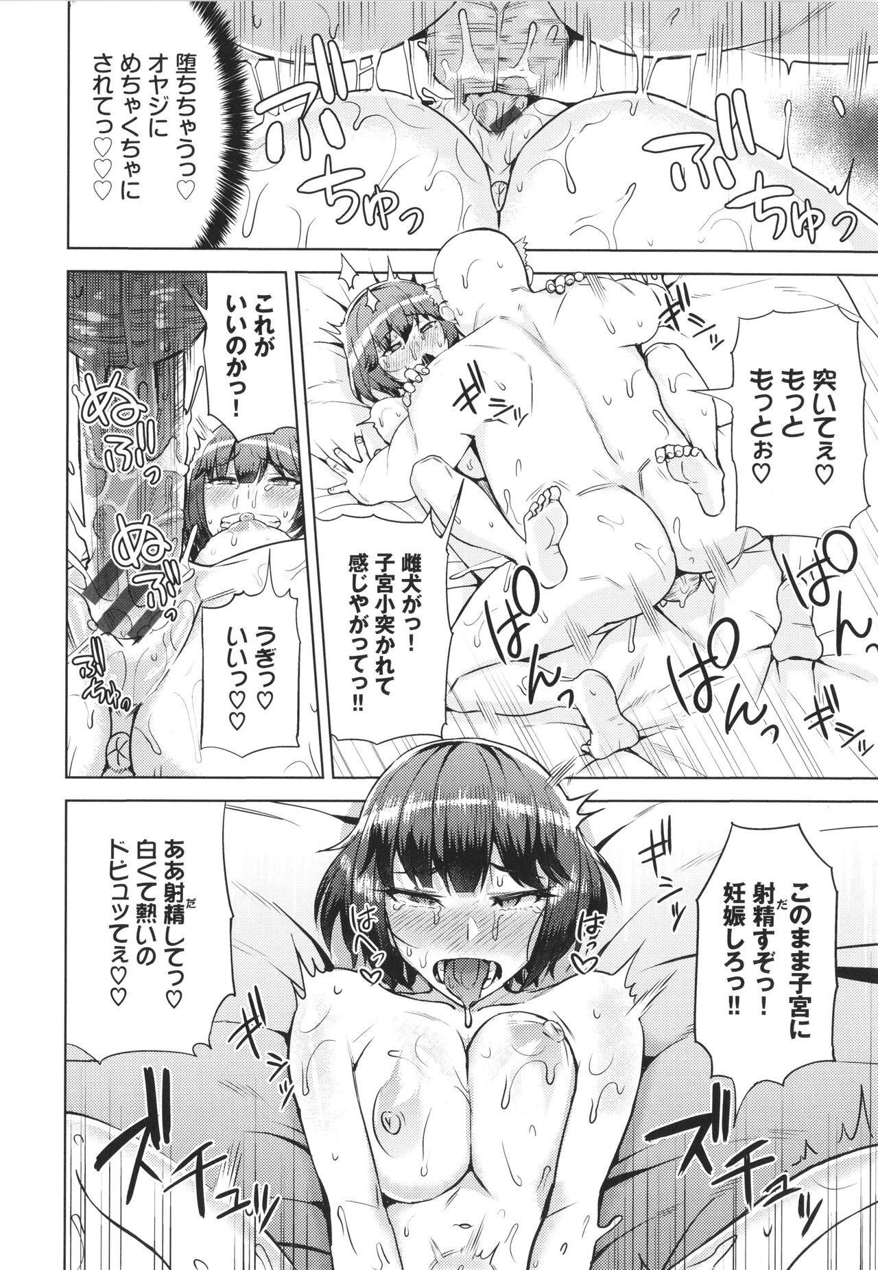 Page 169