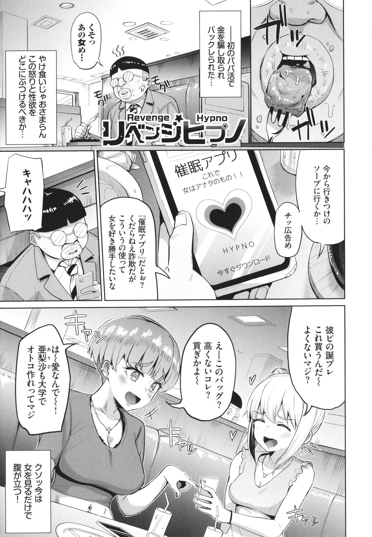 Page 172