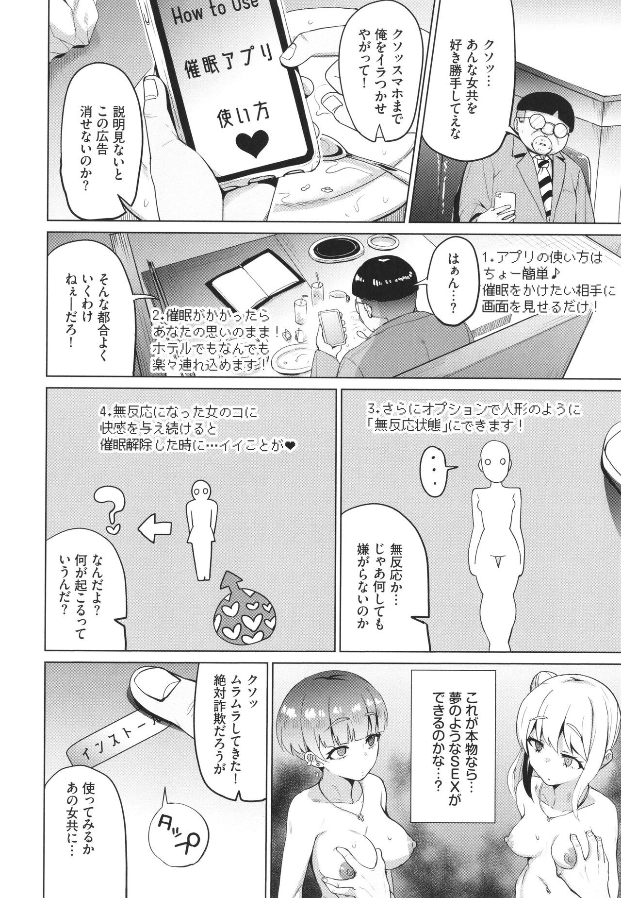 Page 173