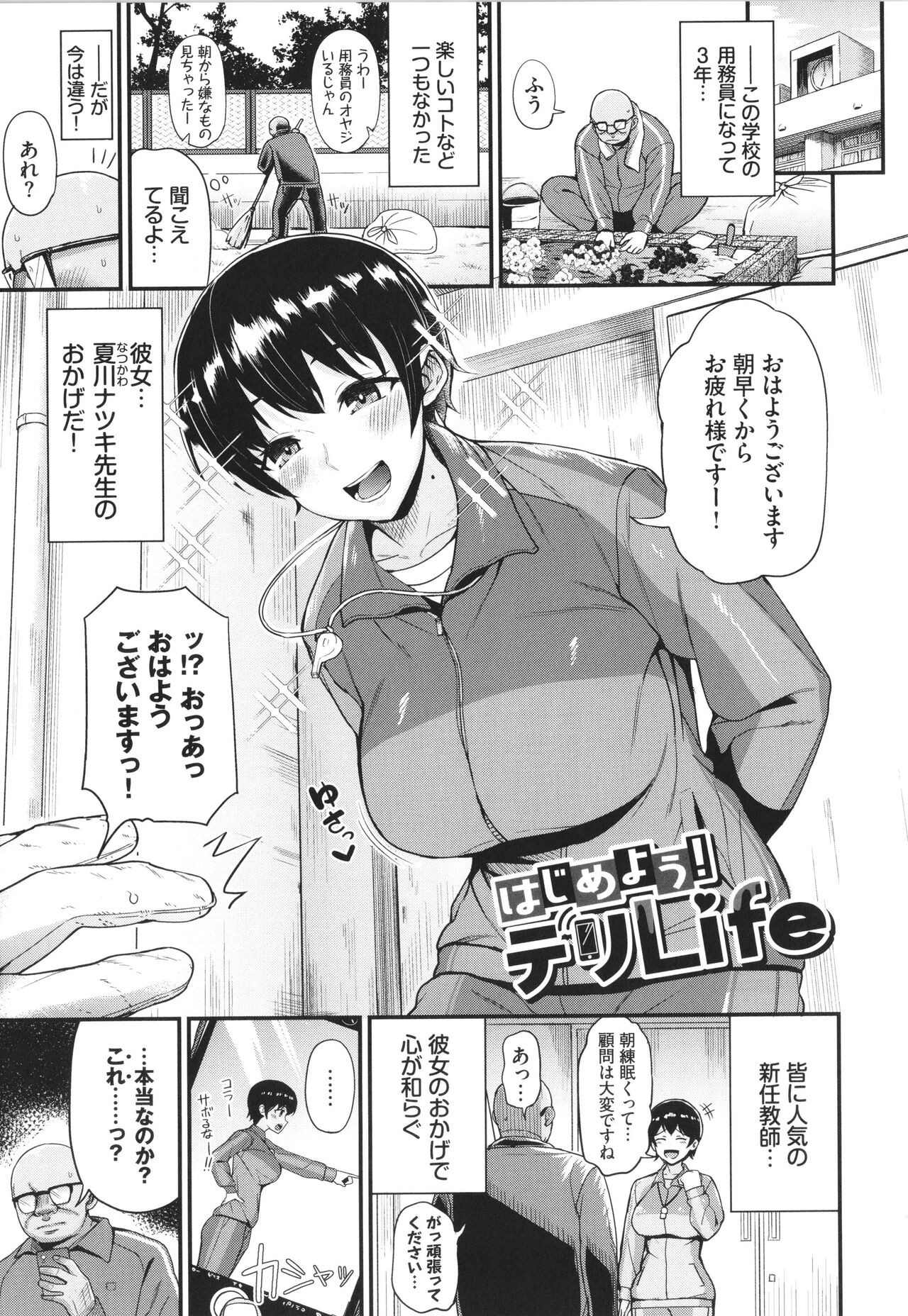 Page 92