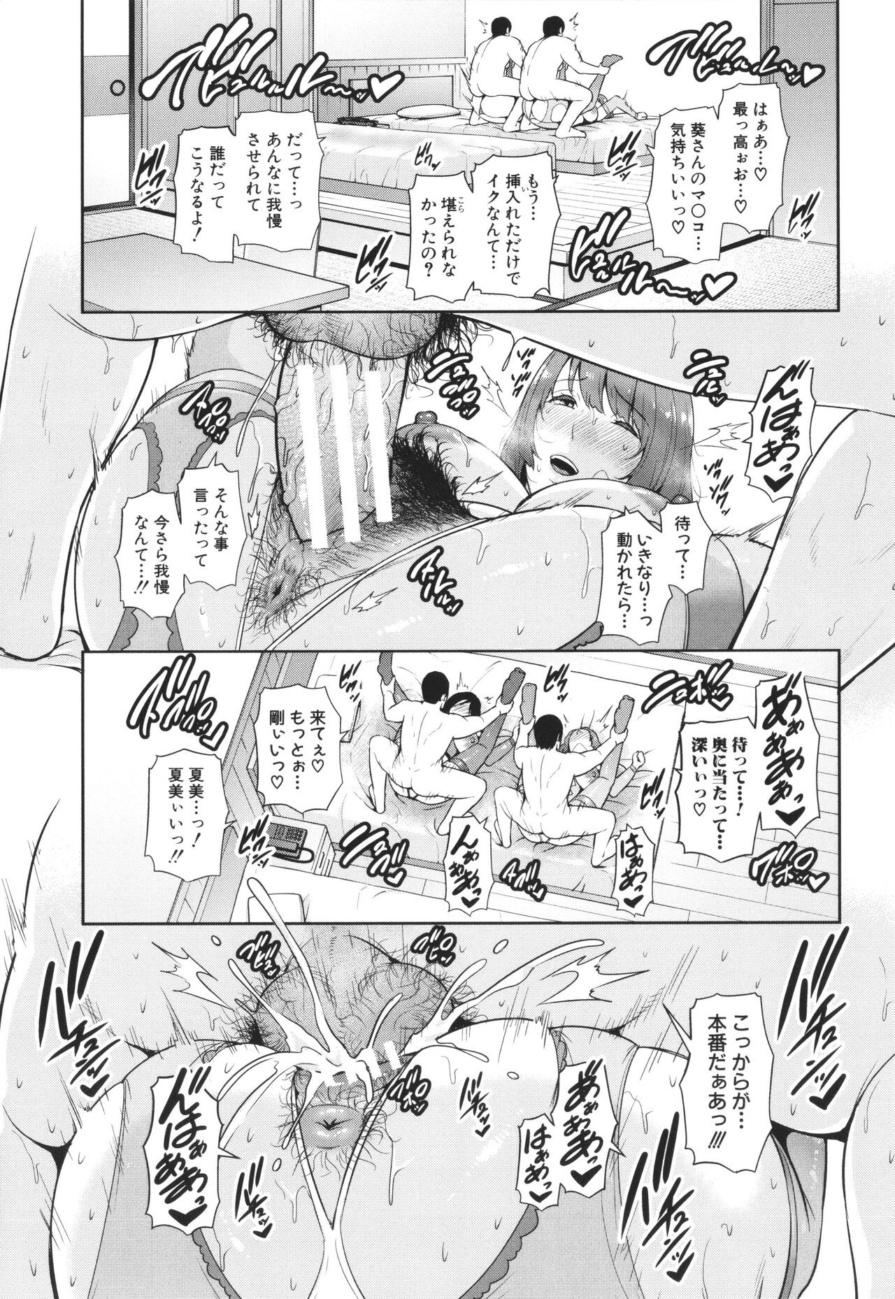 Page 179