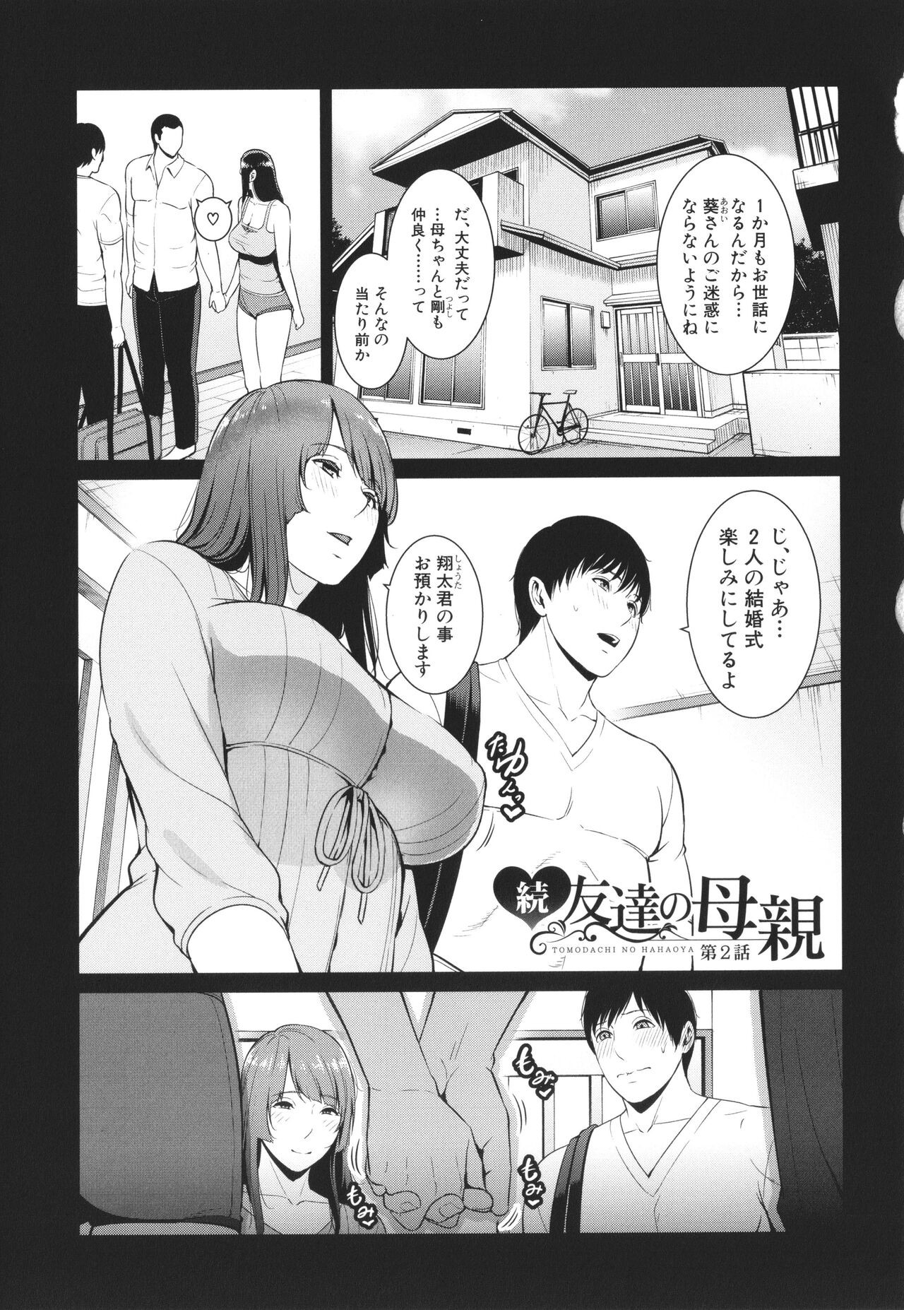 Page 59