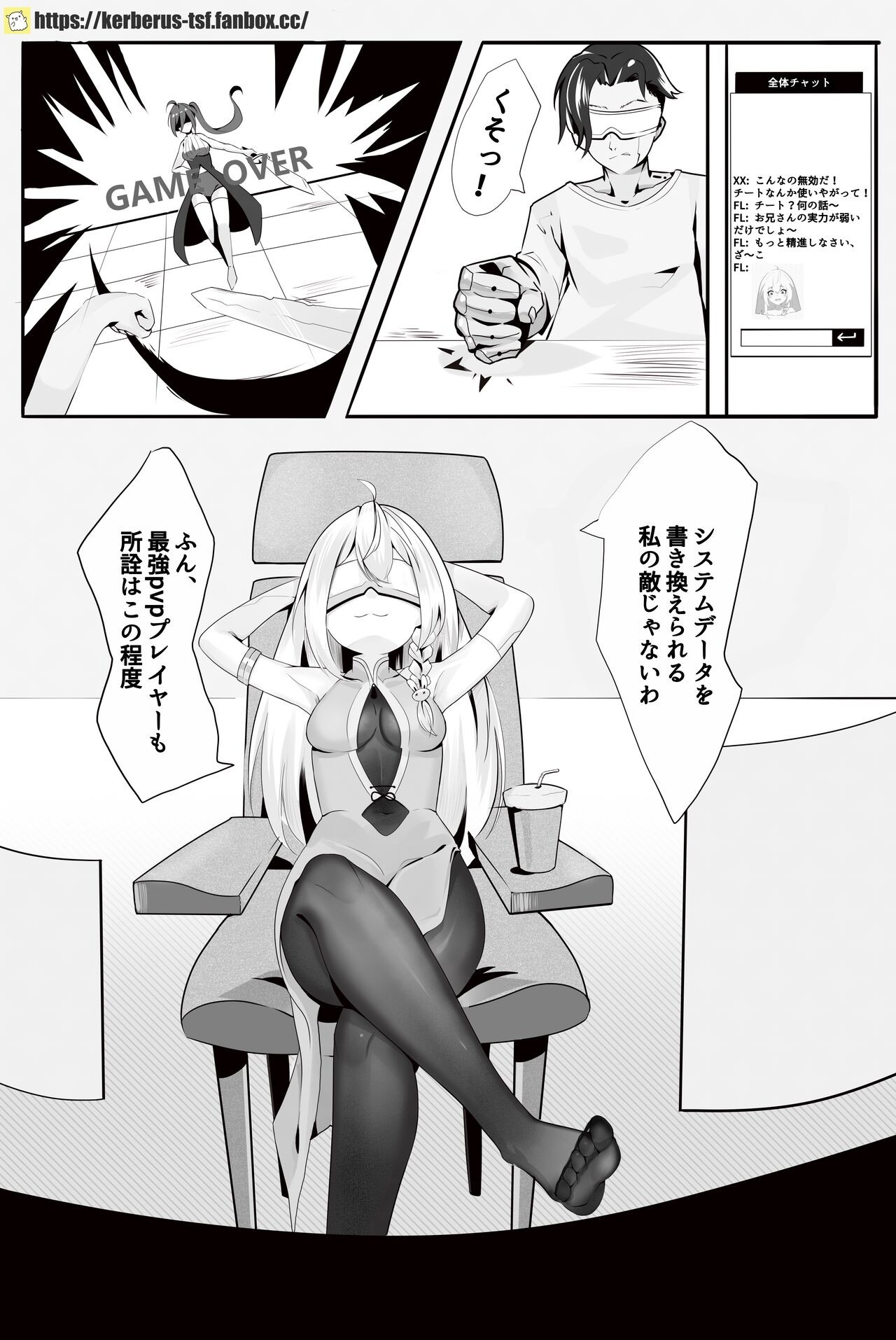 Page 2