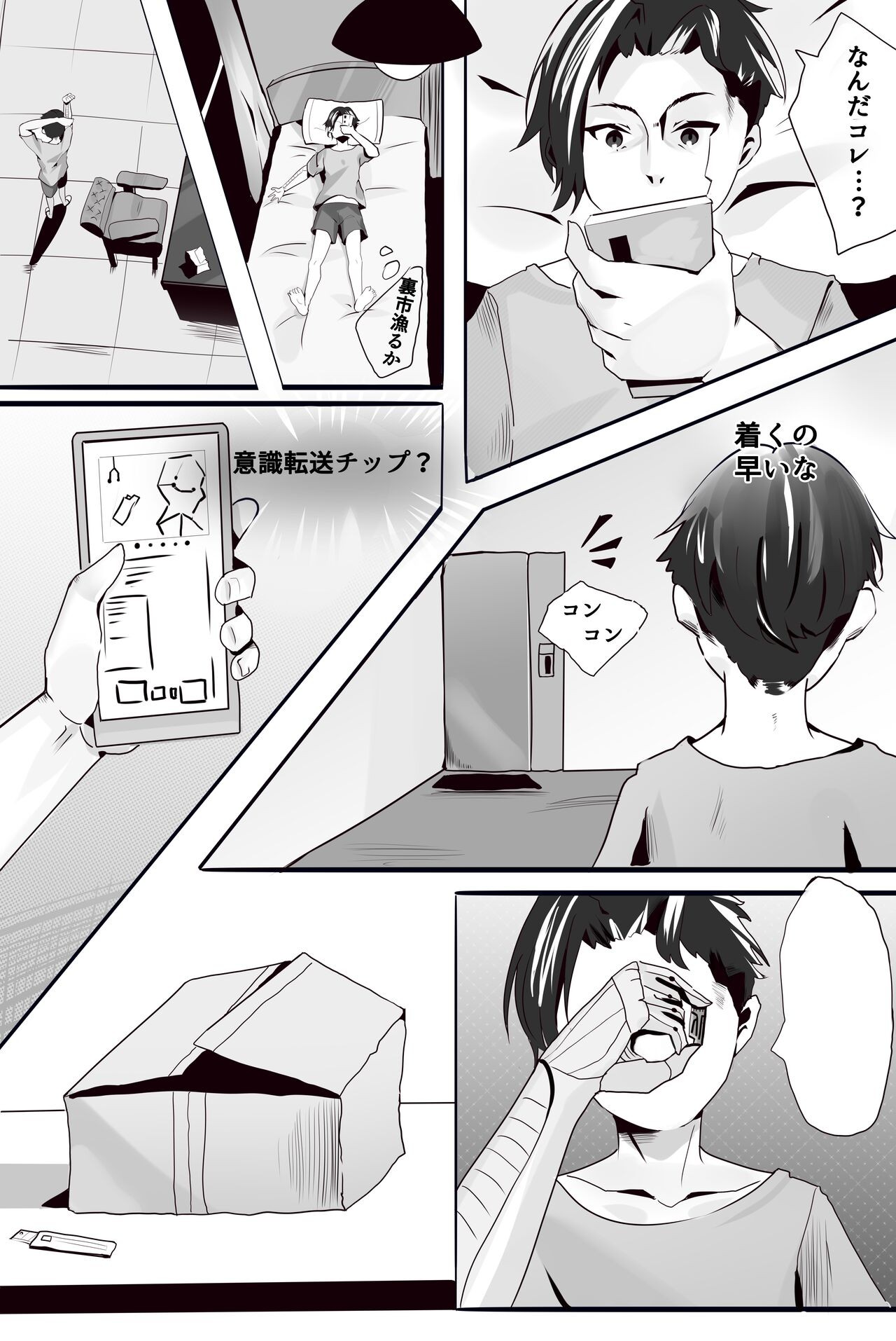 Page 3