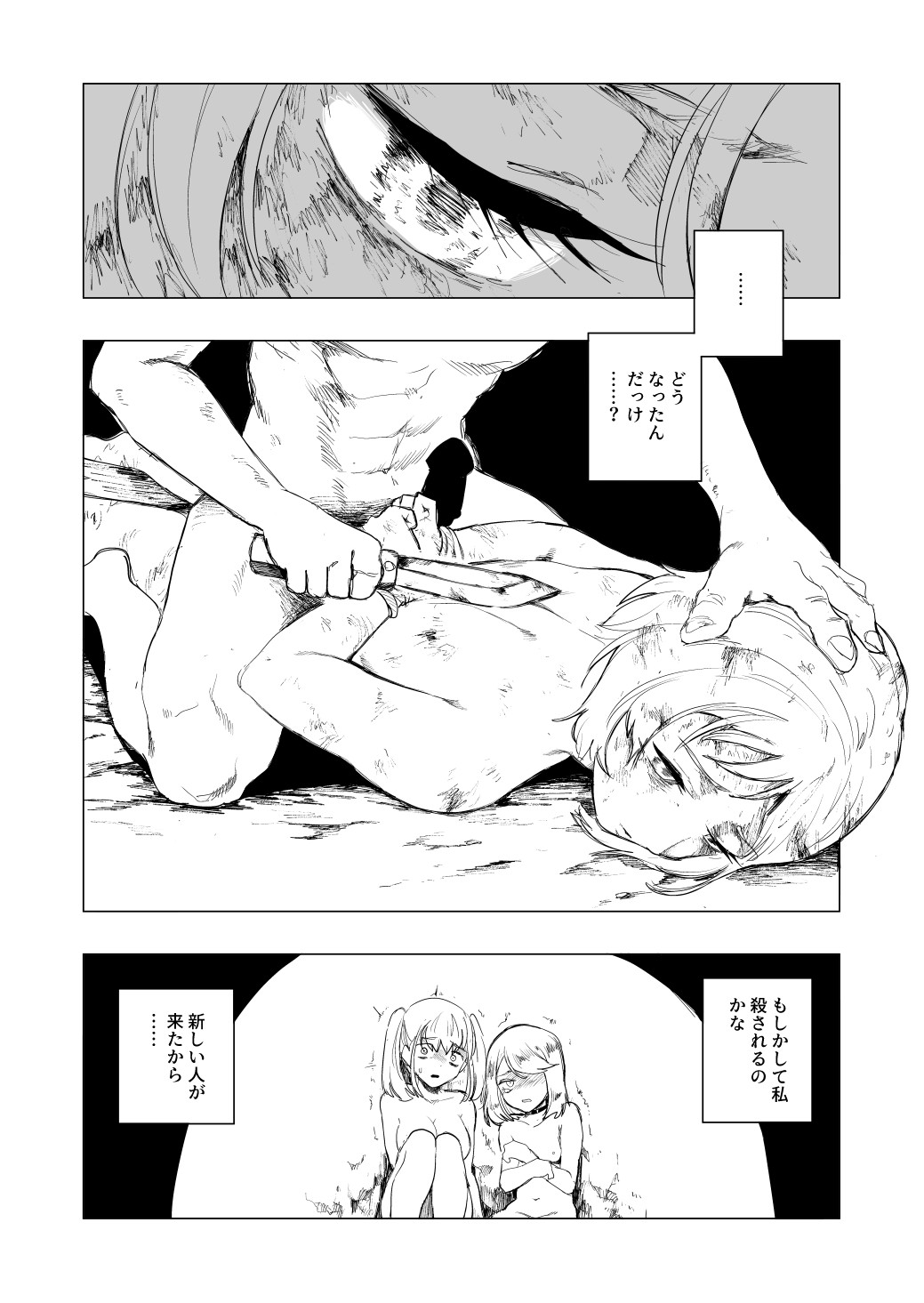 Page 69