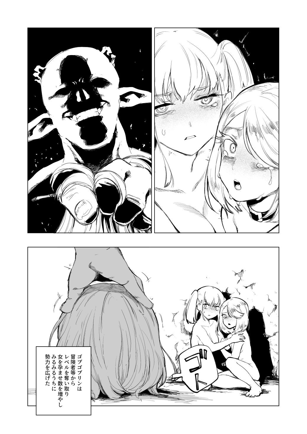 Page 74