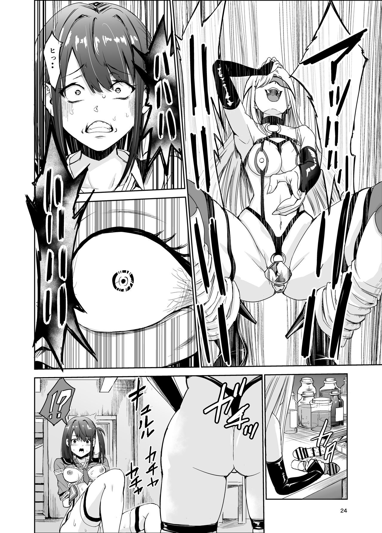 Page 24