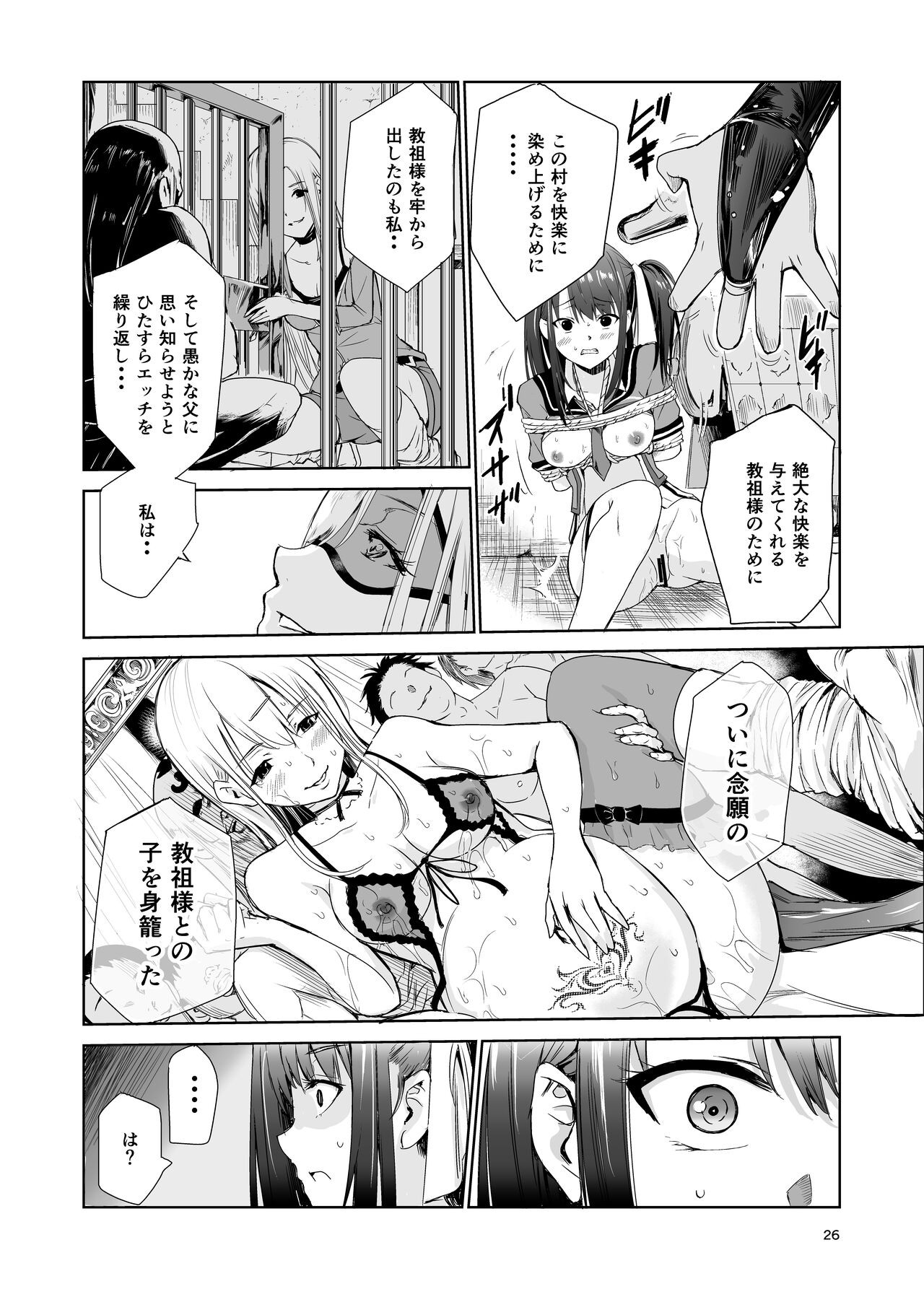 Page 26