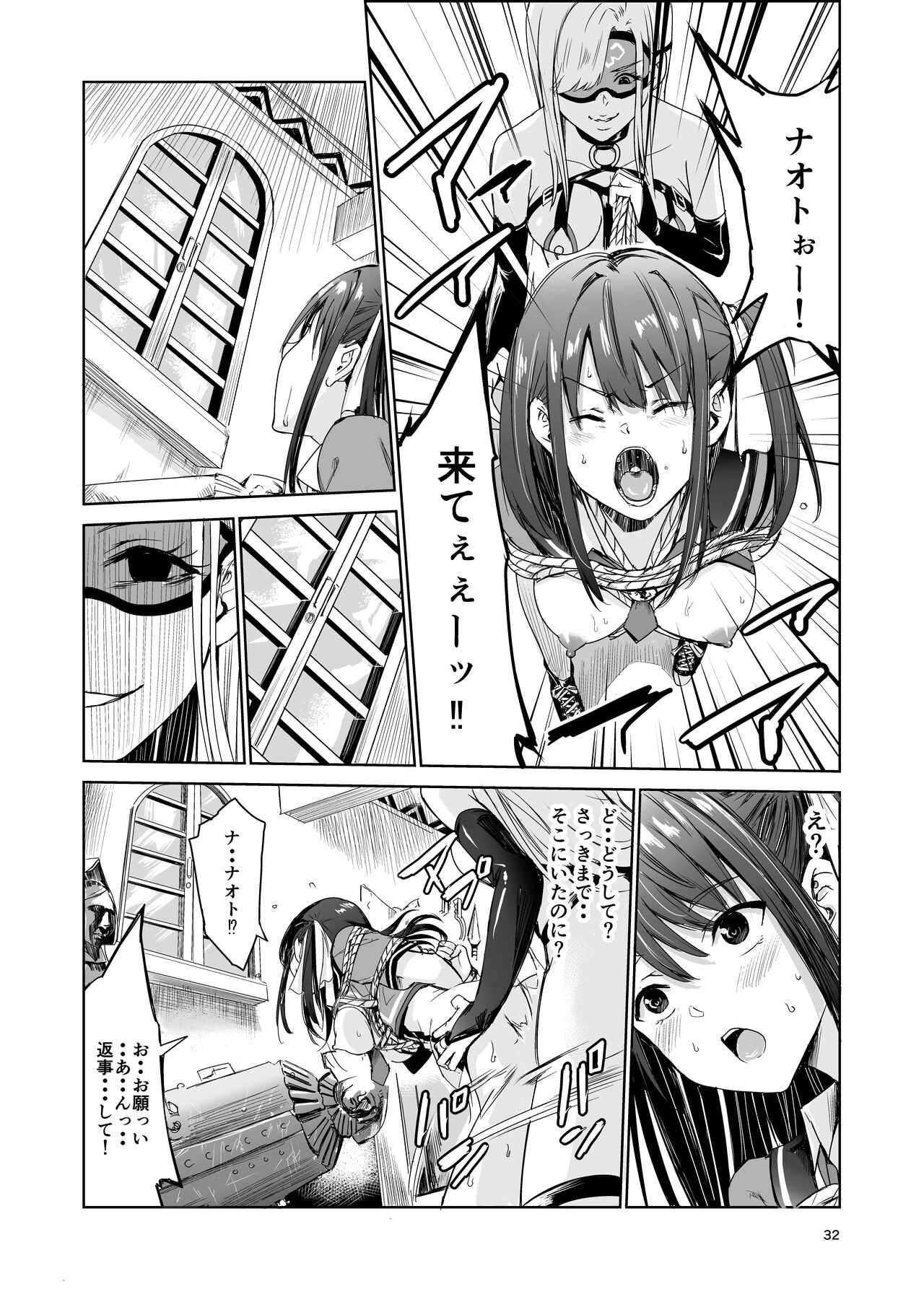 Page 32