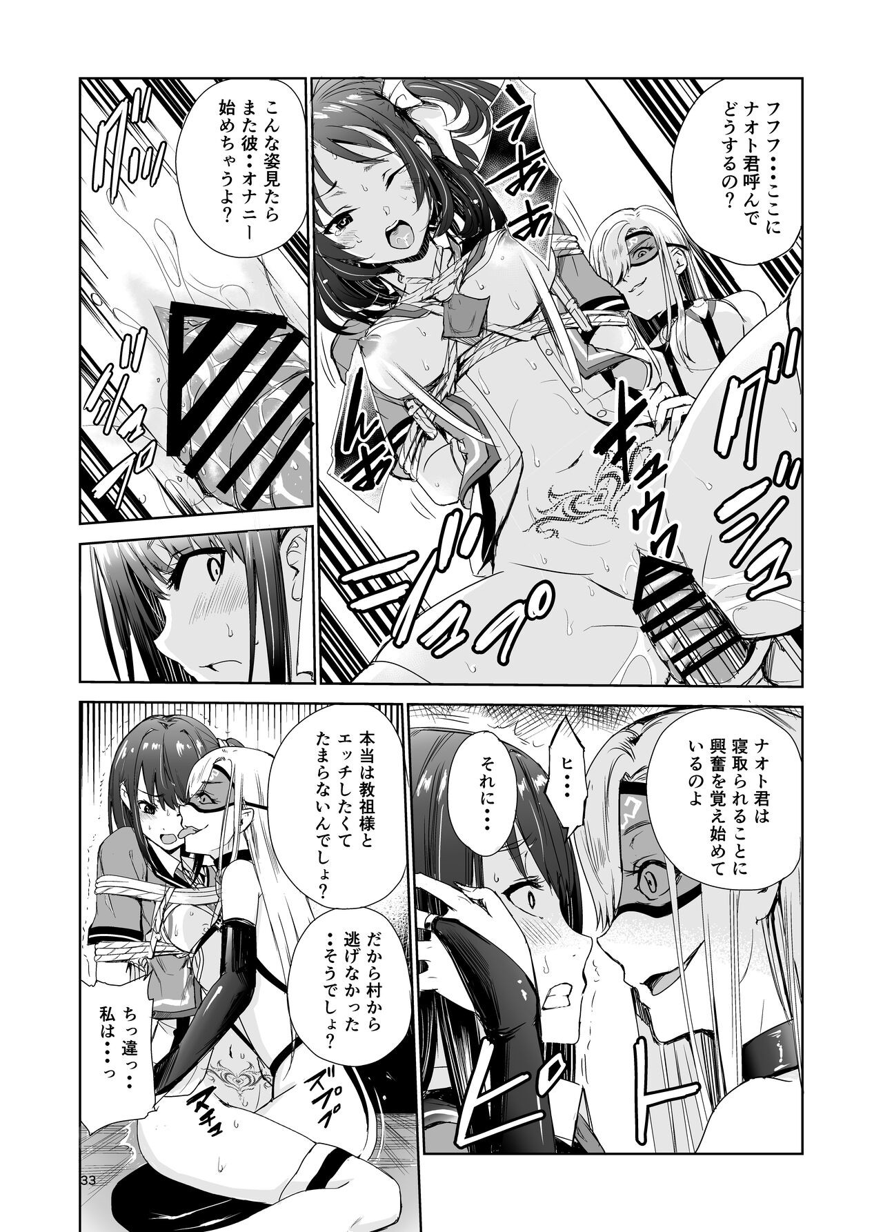 Page 33