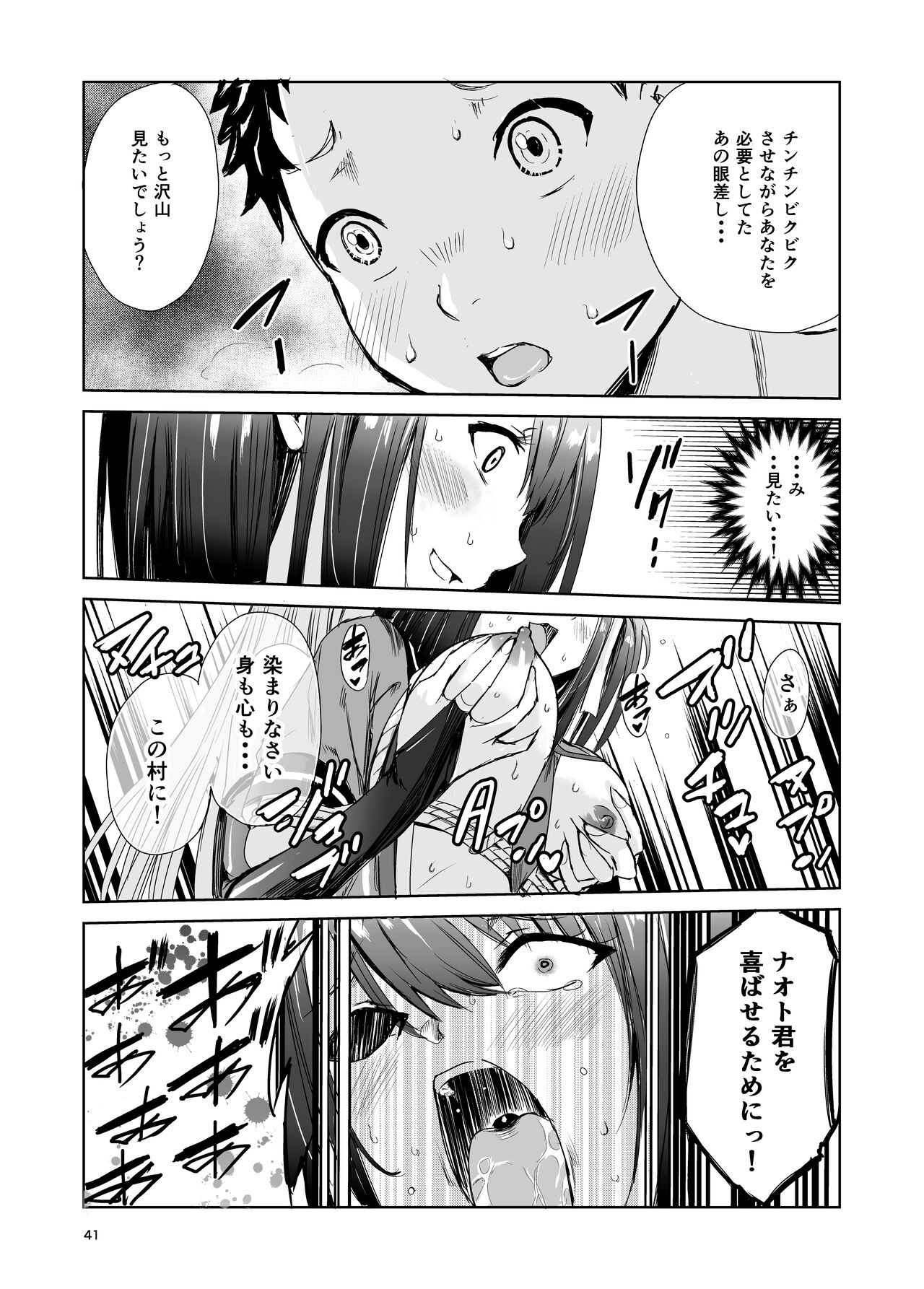 Page 41