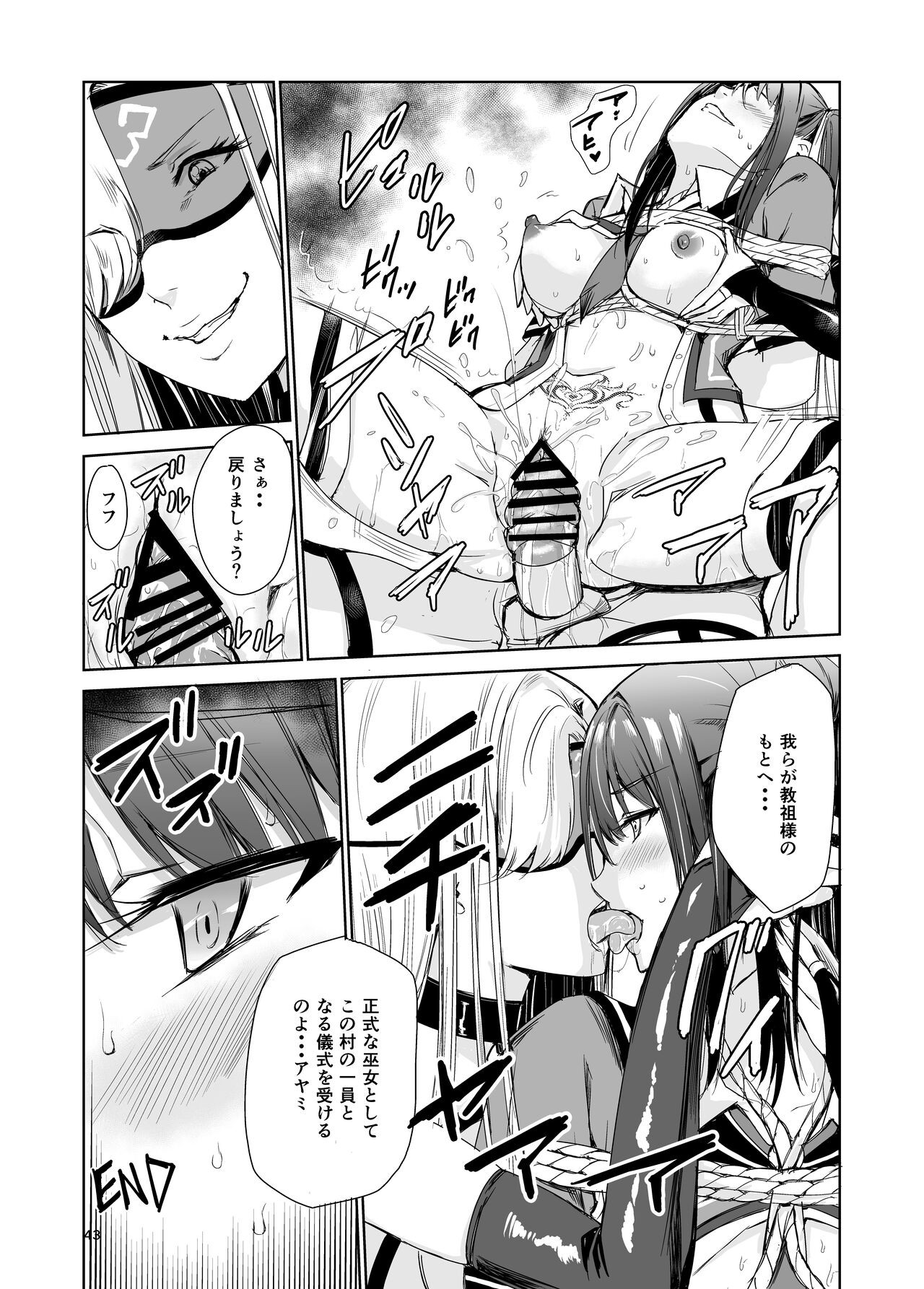 Page 43