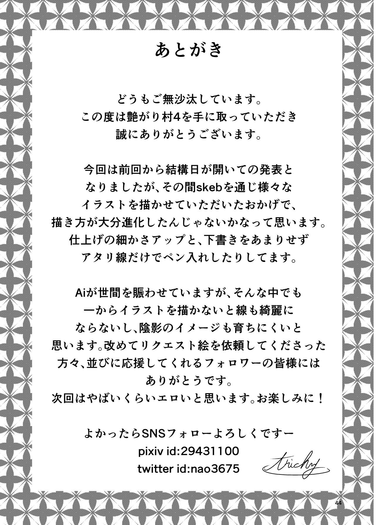 Page 44