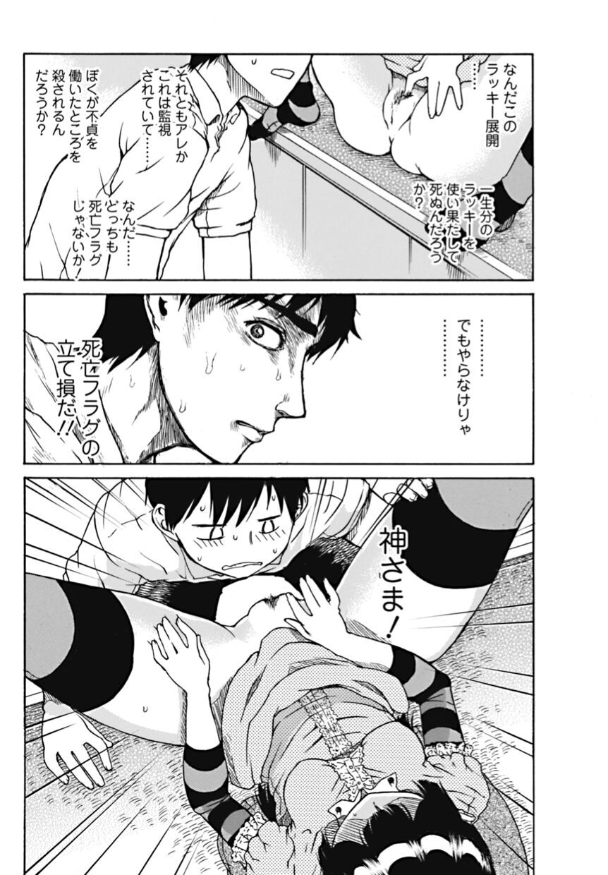 Page 108
