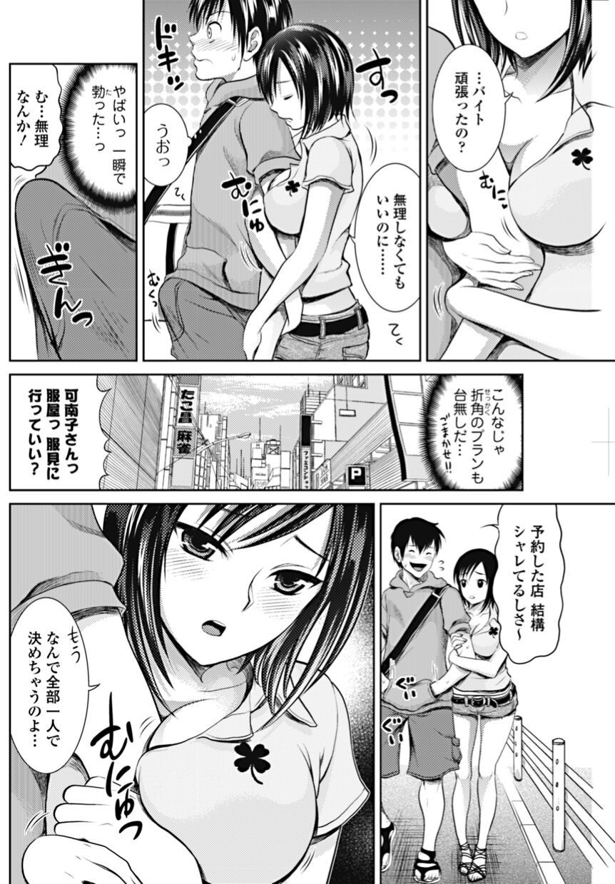 Page 120