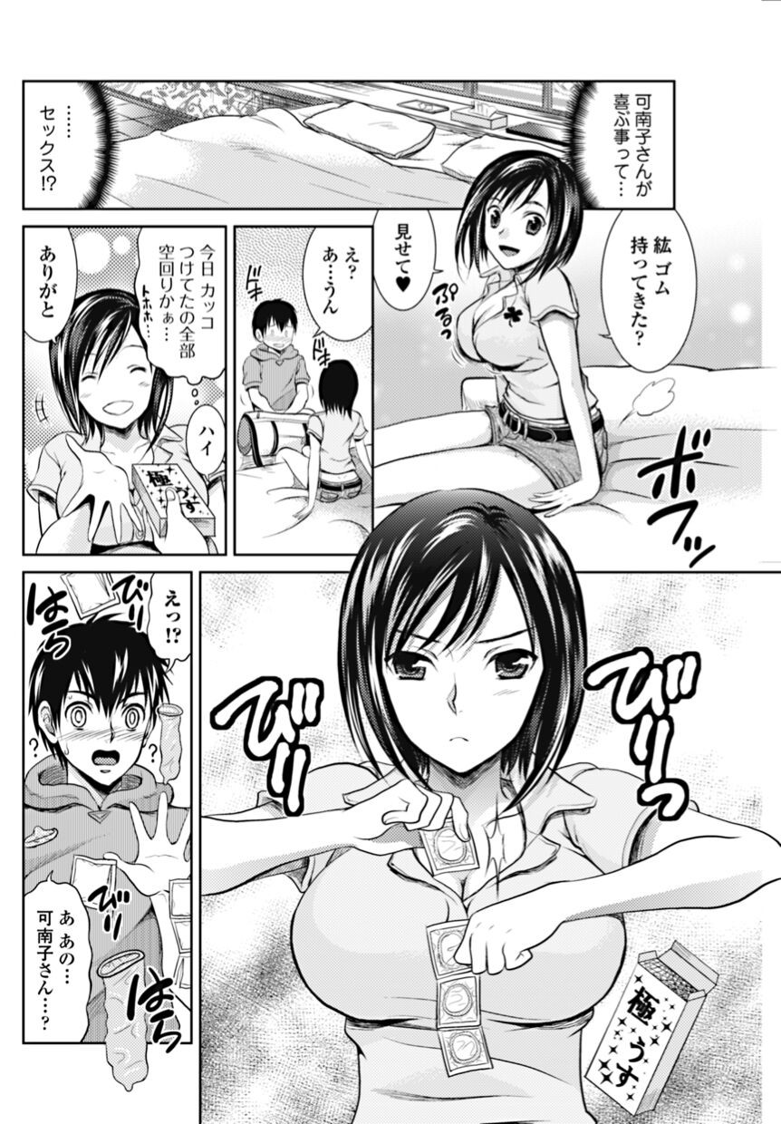 Page 122