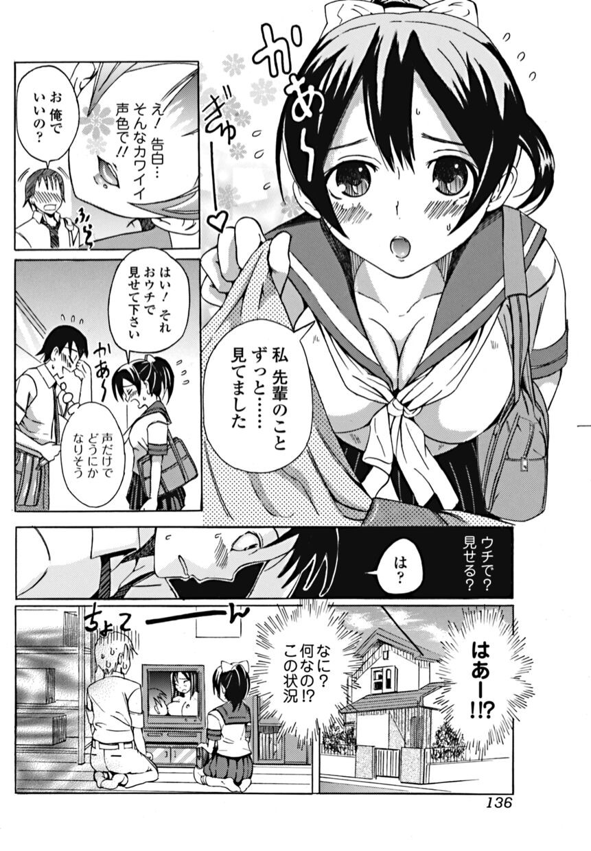 Page 136