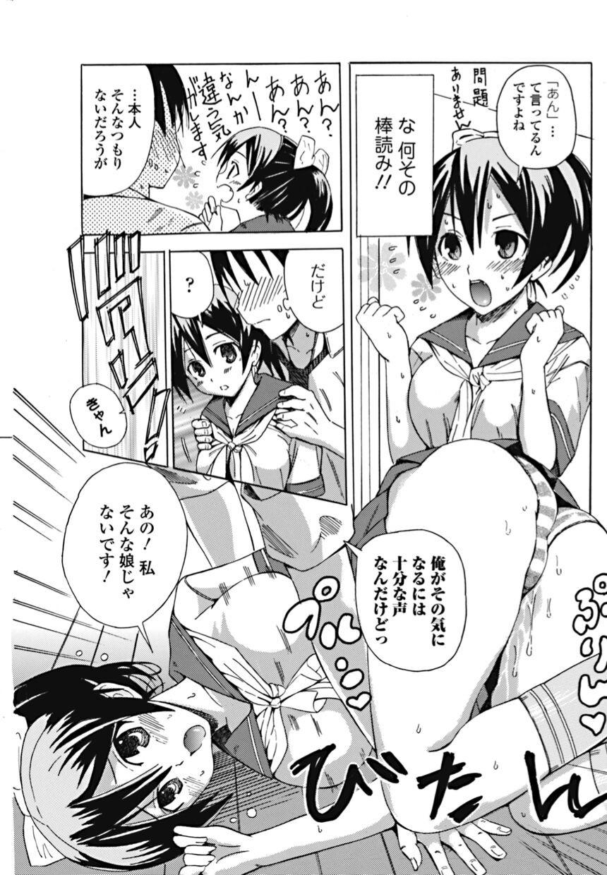 Page 139