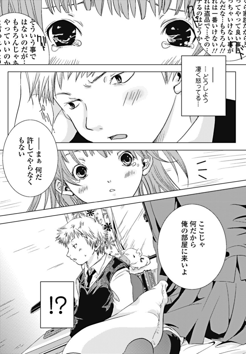 Page 156
