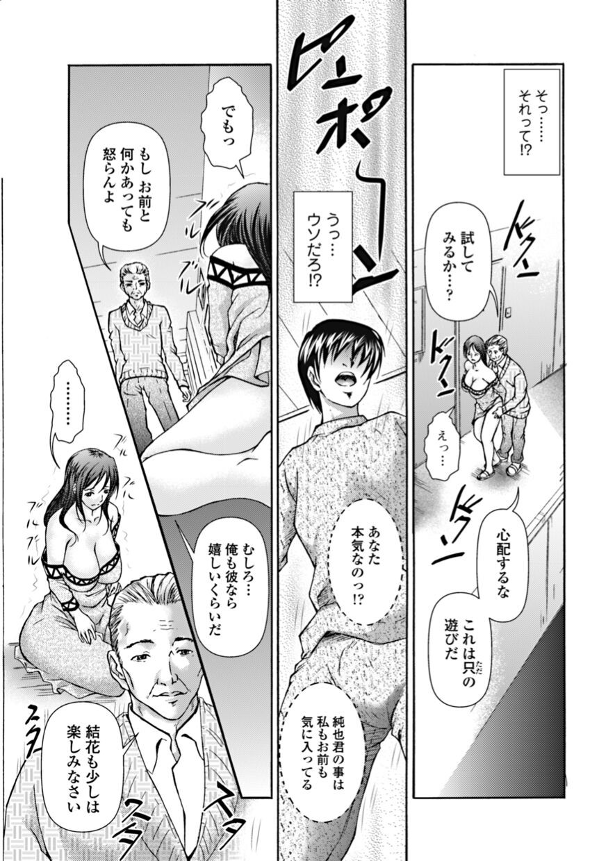 Page 175