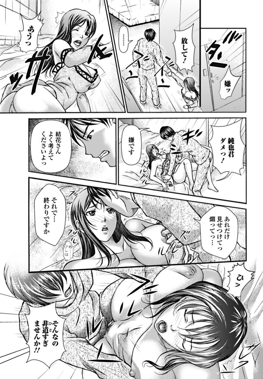 Page 177