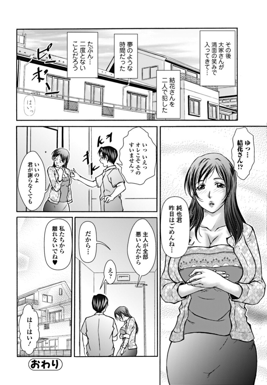 Page 184
