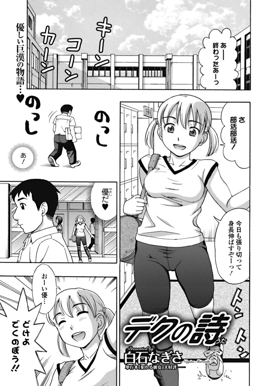 Page 185