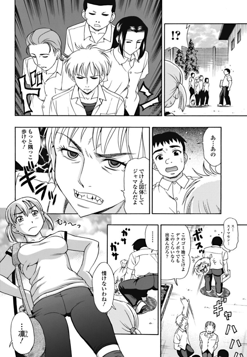 Page 186