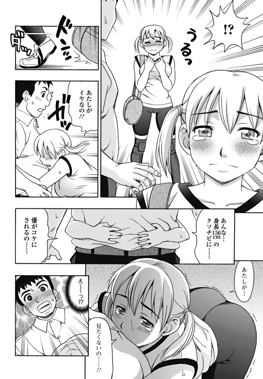 Page 188