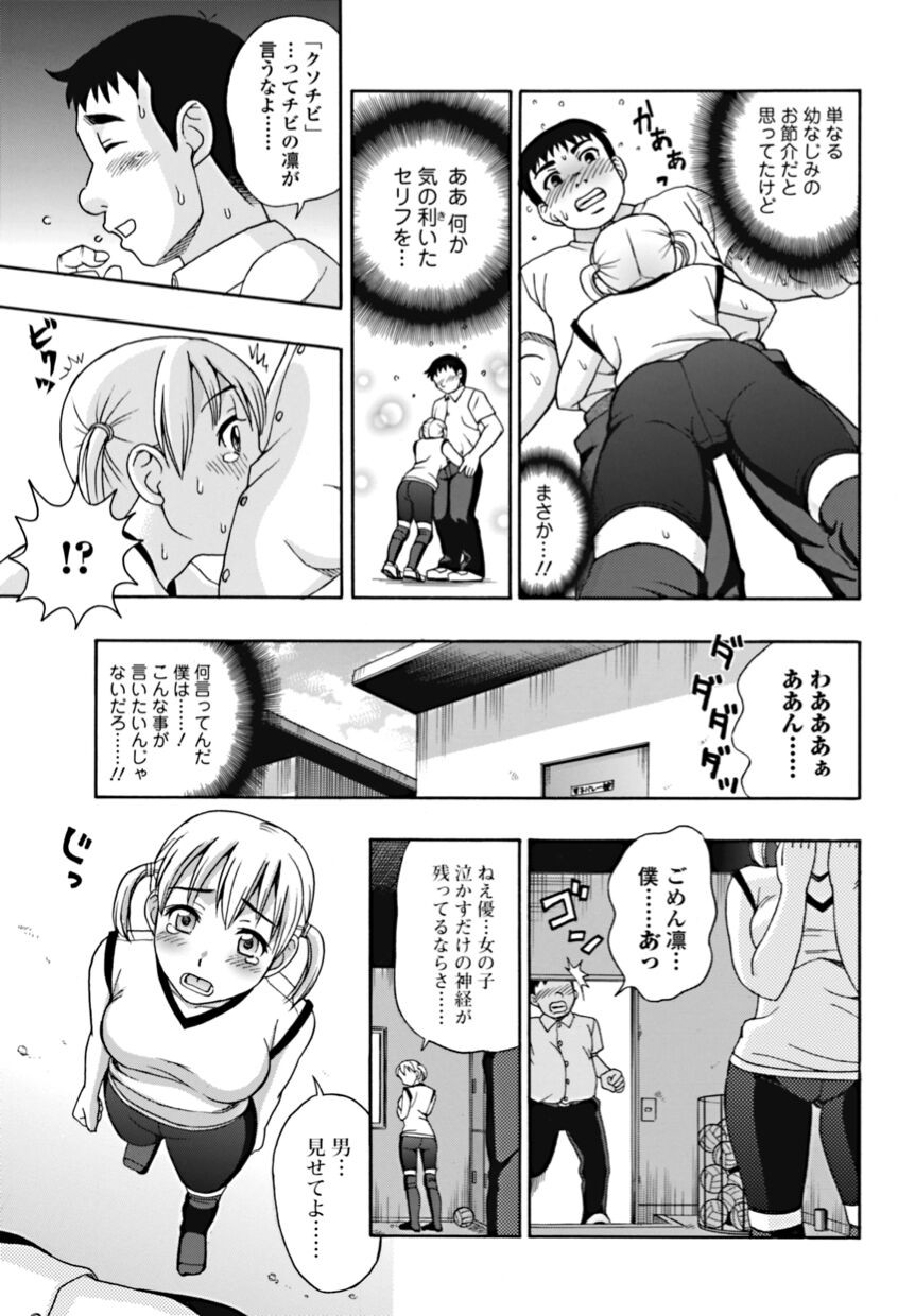 Page 189