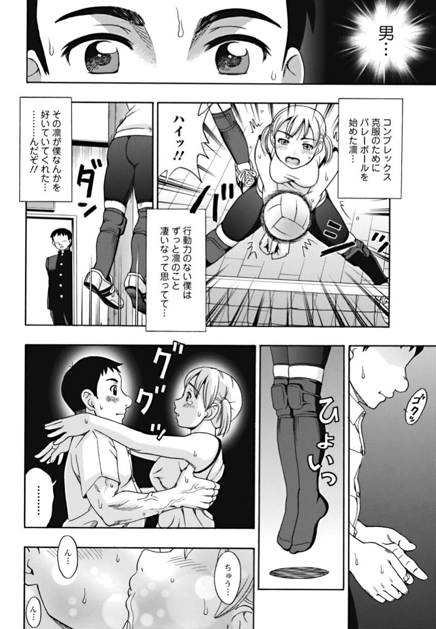 Page 190