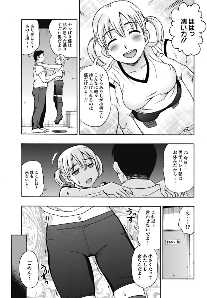 Page 191