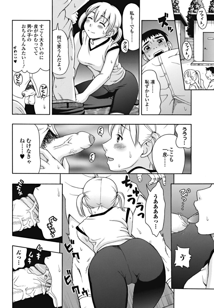 Page 192