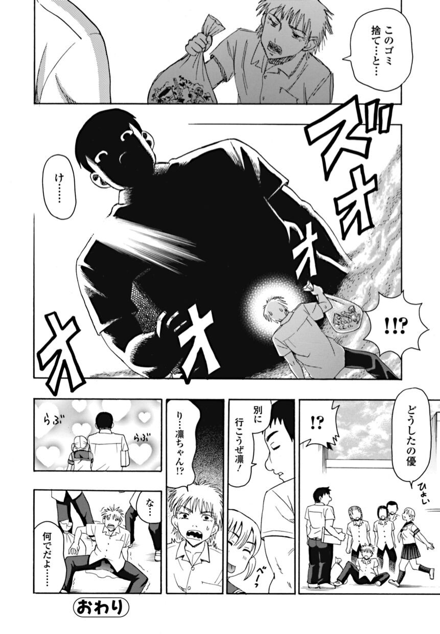 Page 202