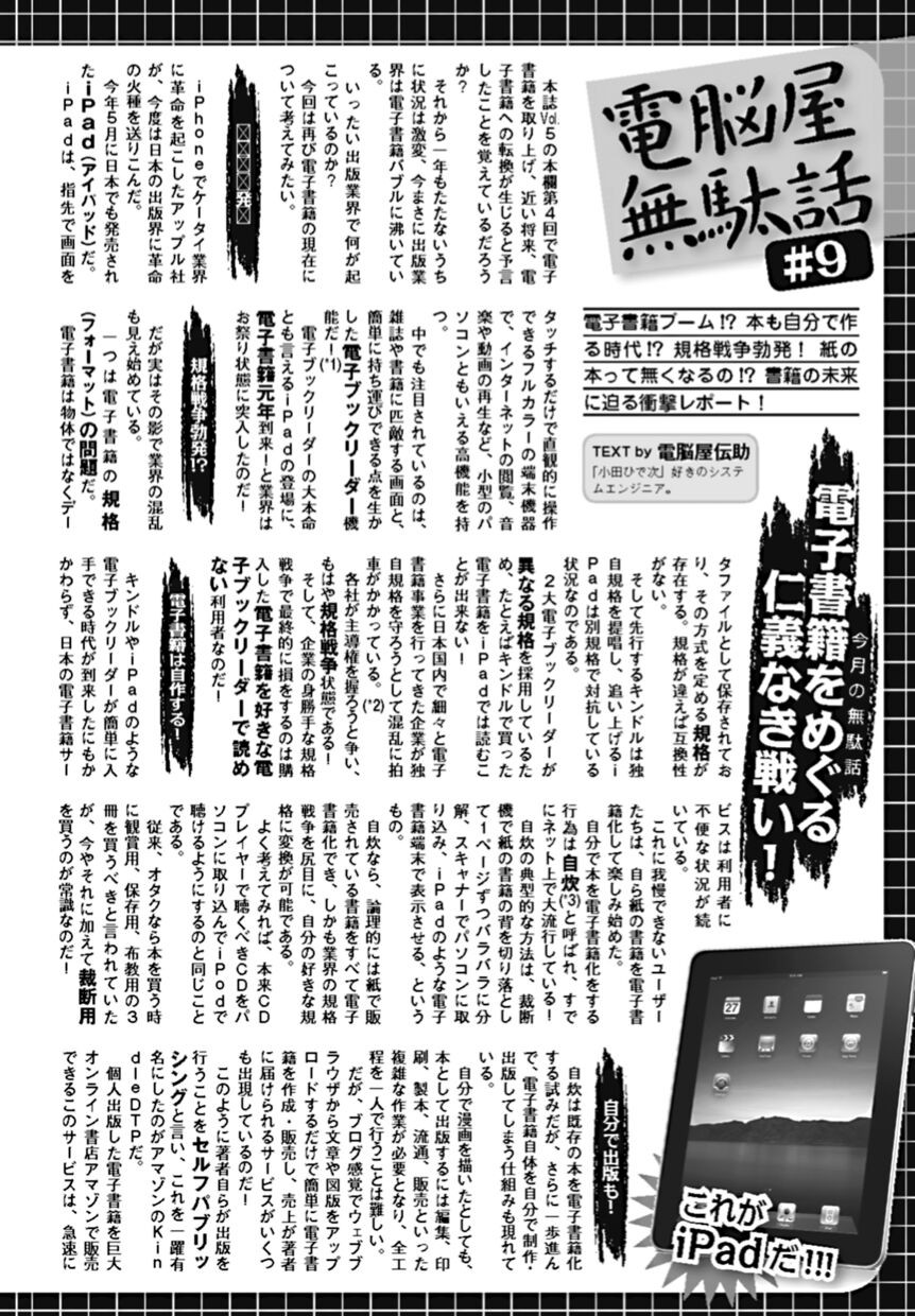 Page 204