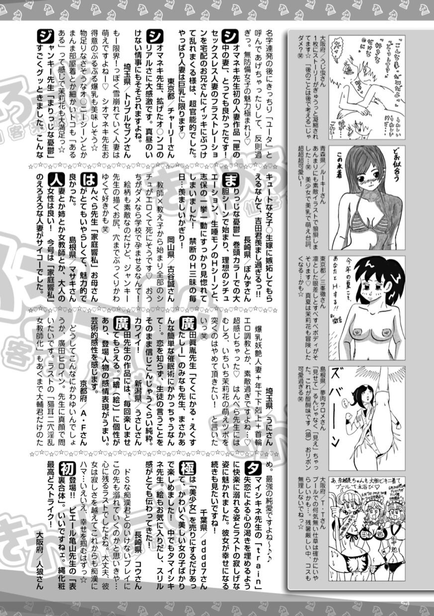 Page 212
