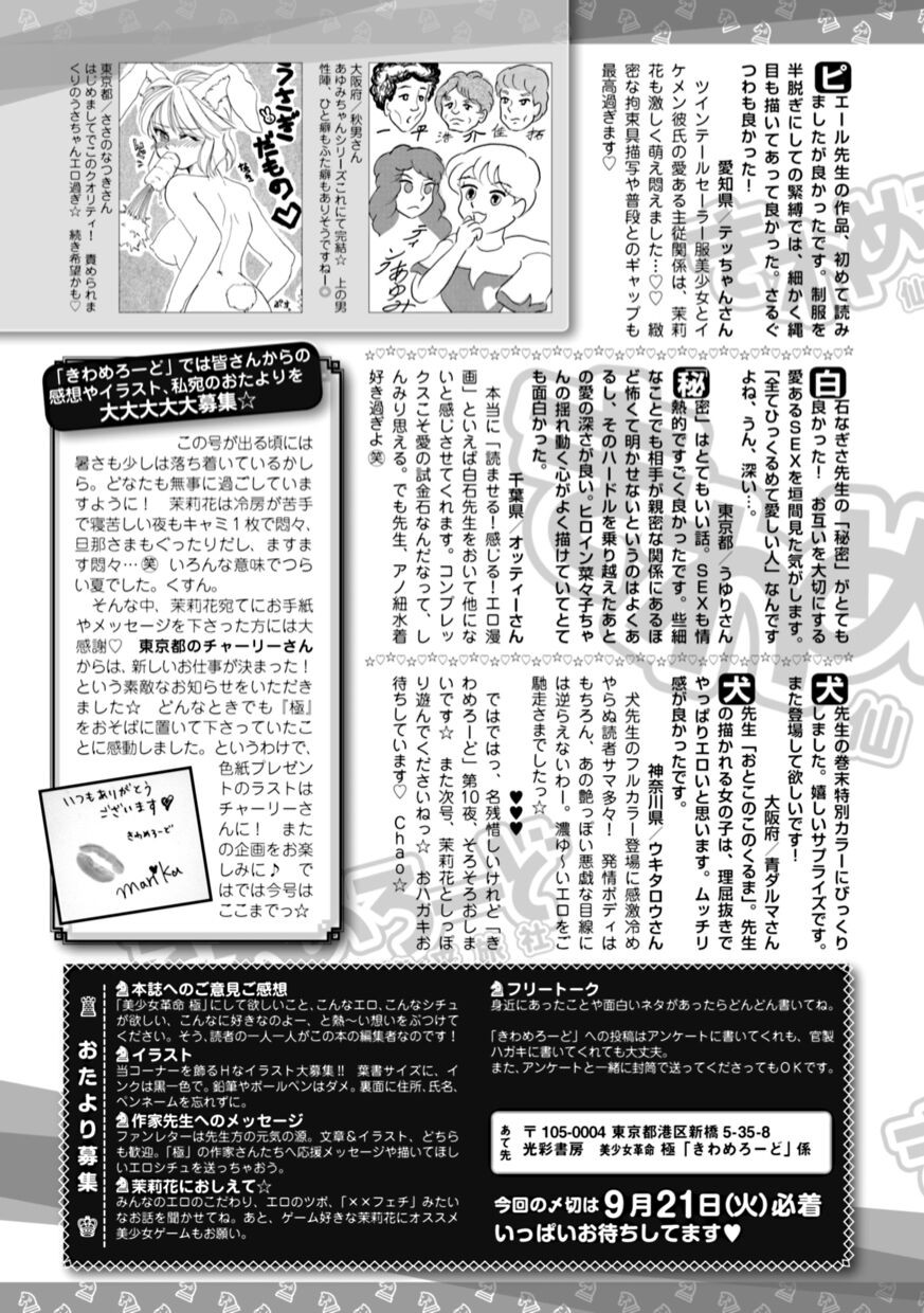 Page 213