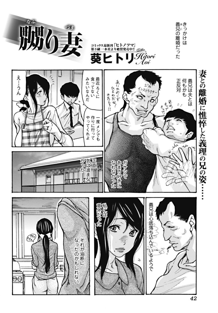 Page 42