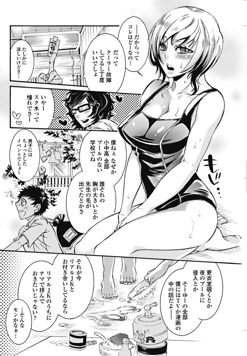 Page 64