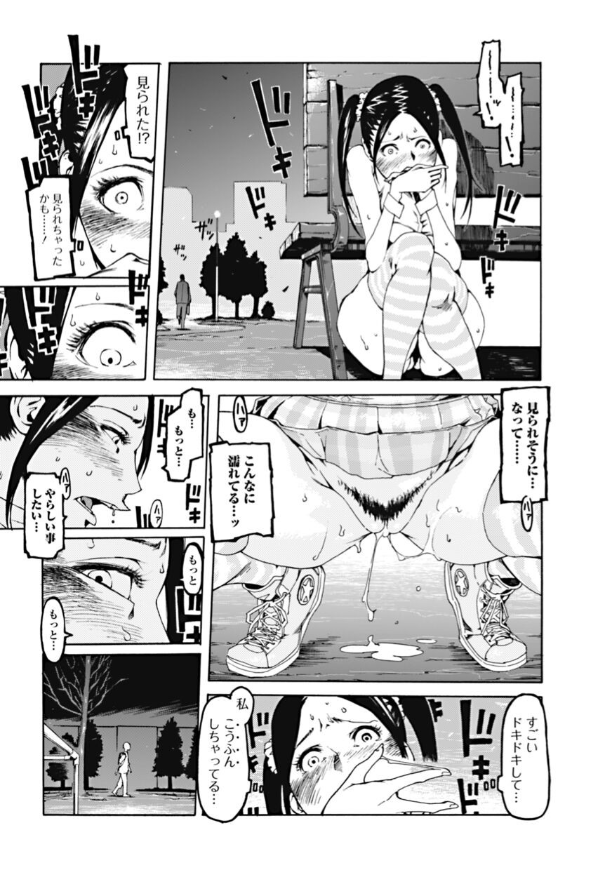Page 86