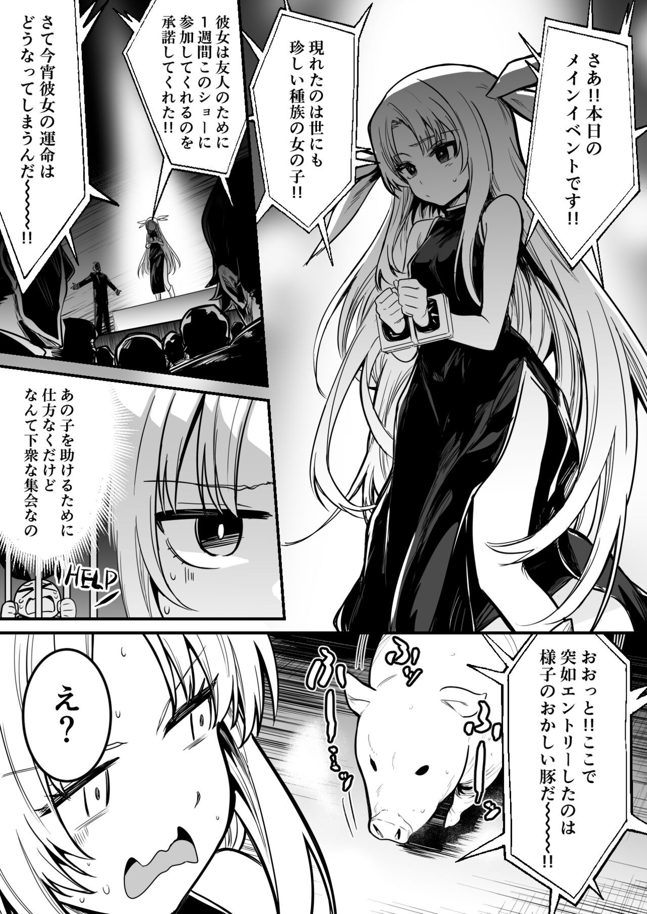 Page 100
