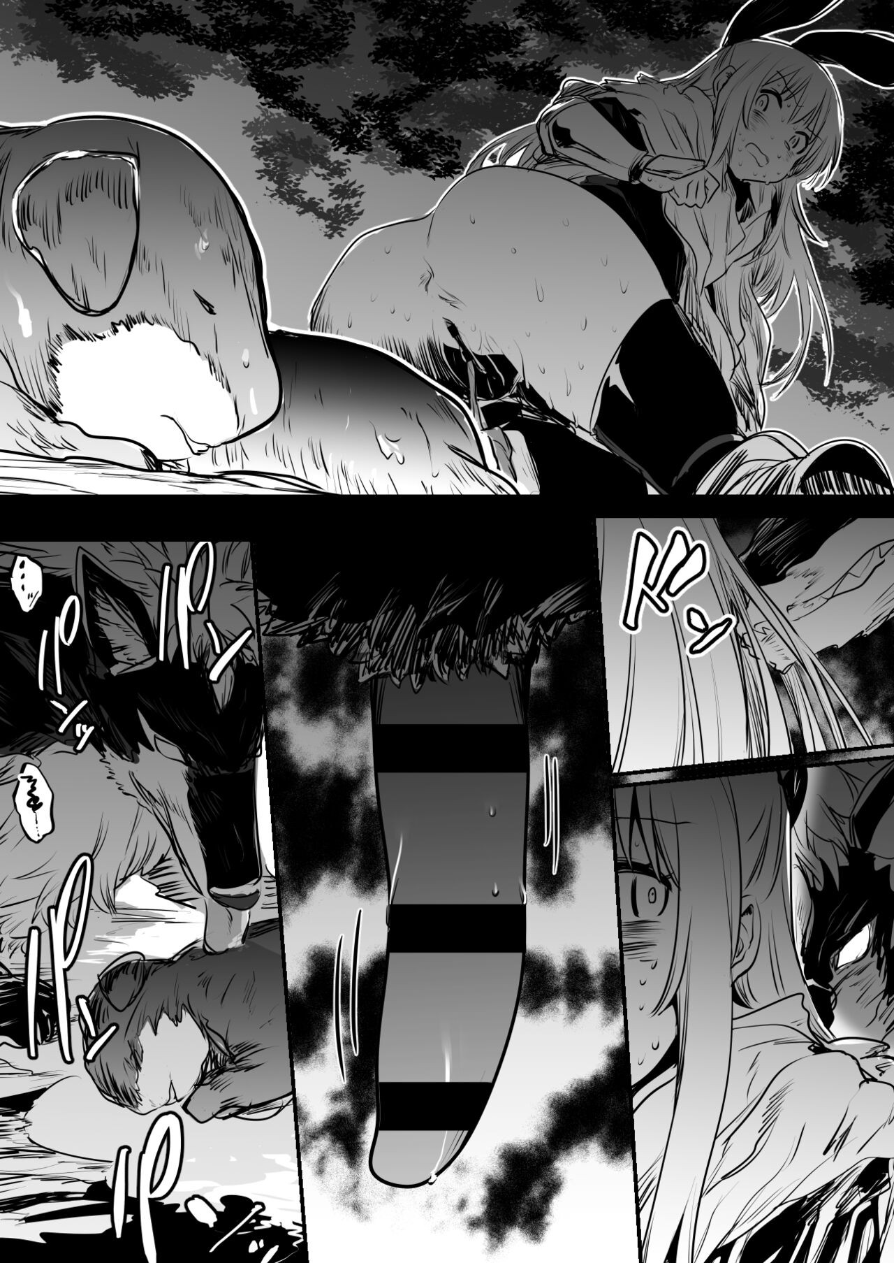Page 138