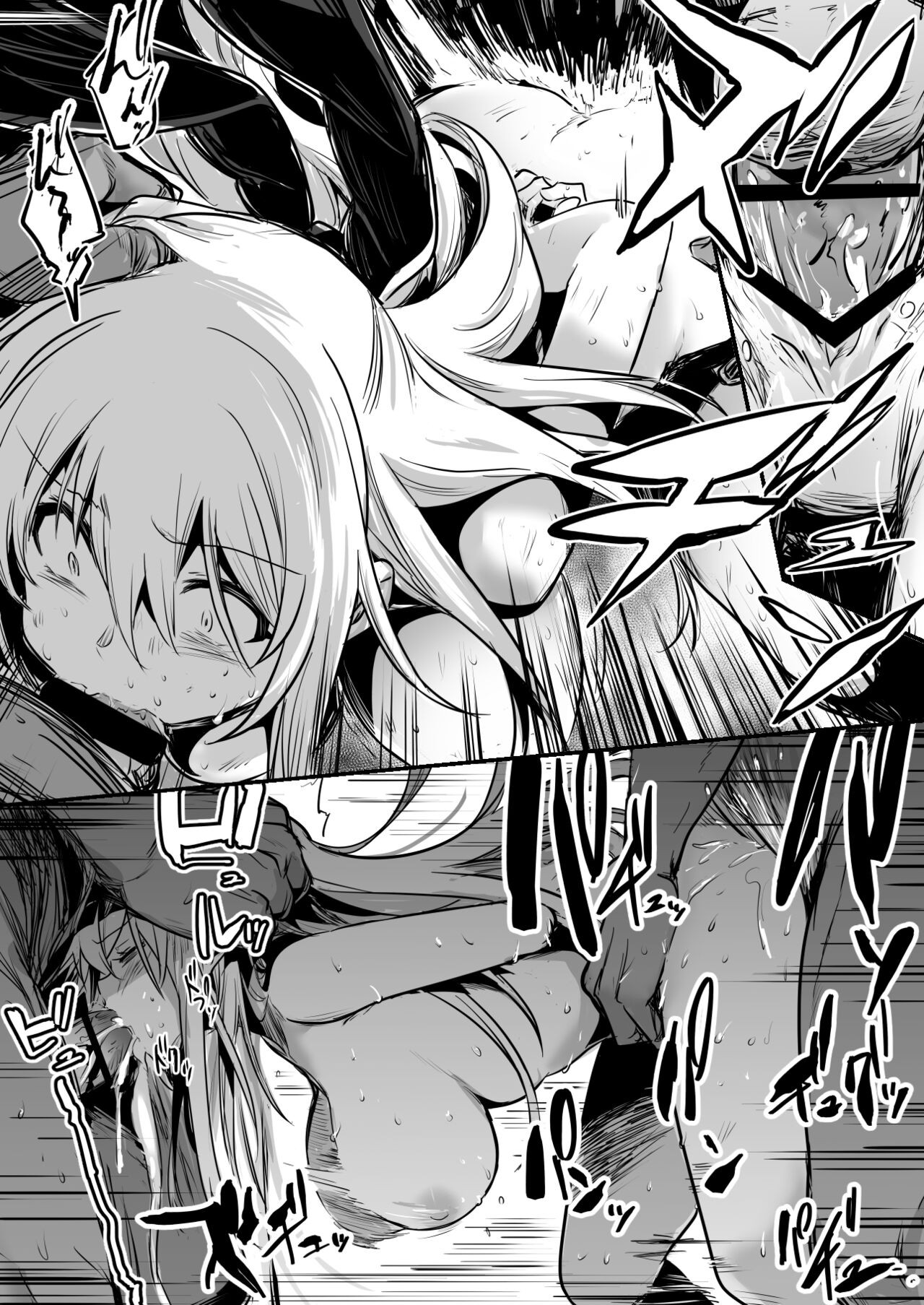 Page 143