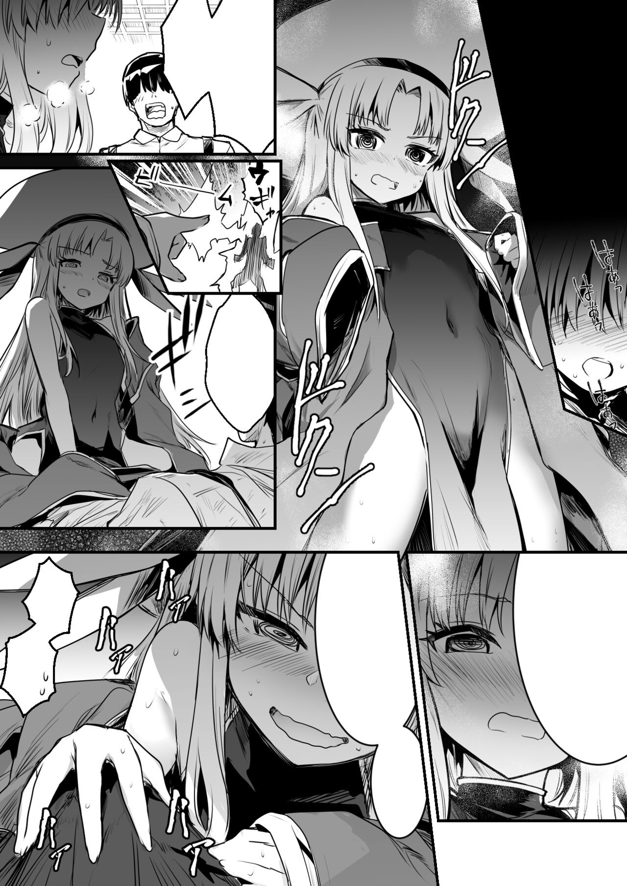 Page 164