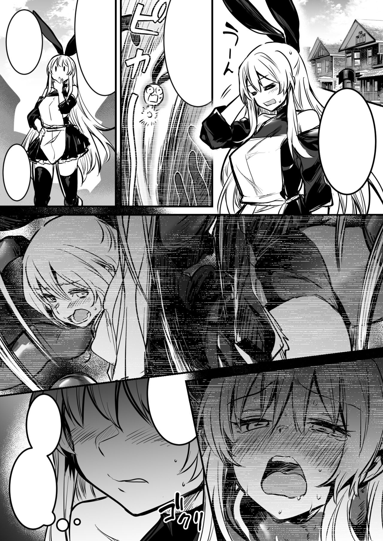 Page 176