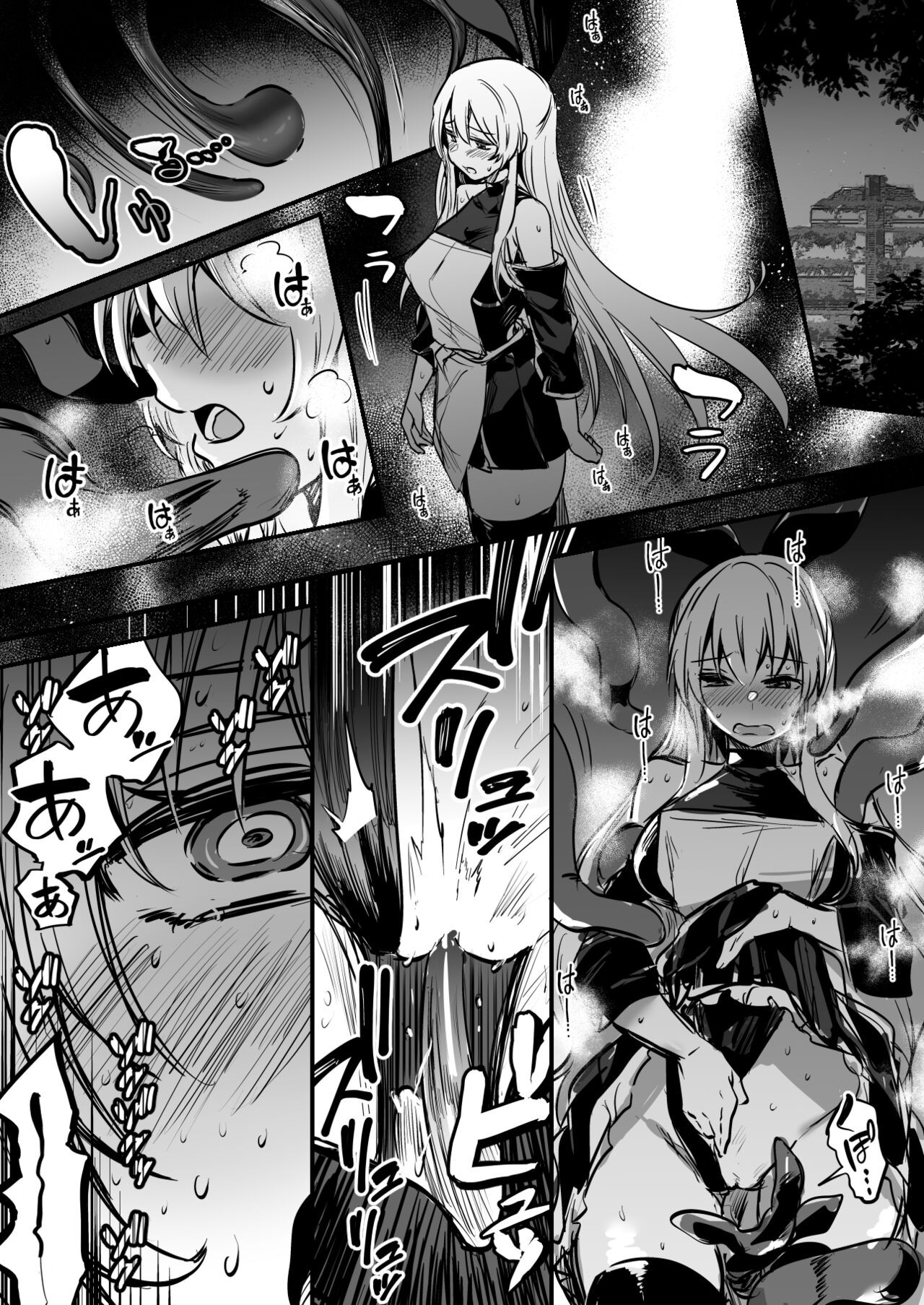 Page 177