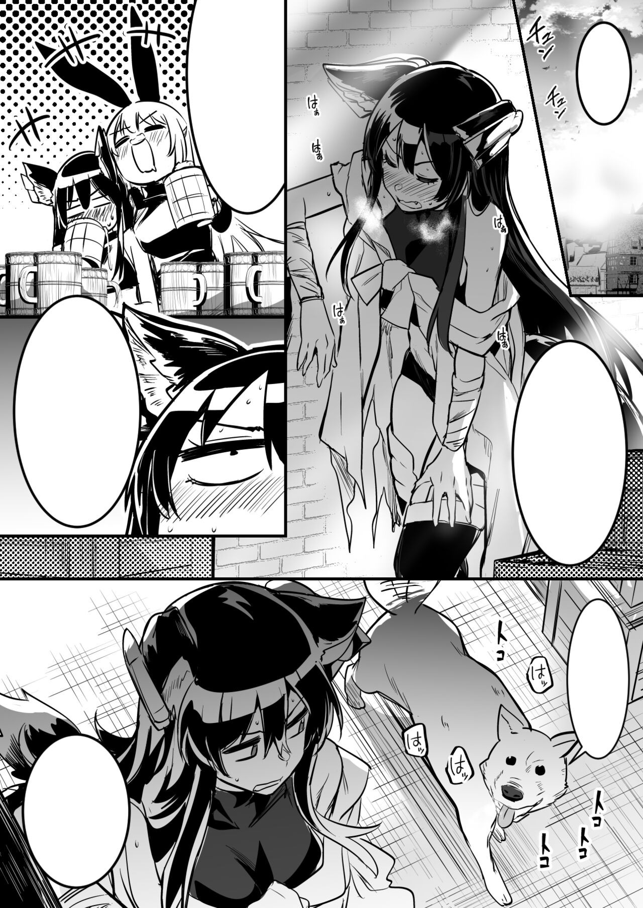 Page 181