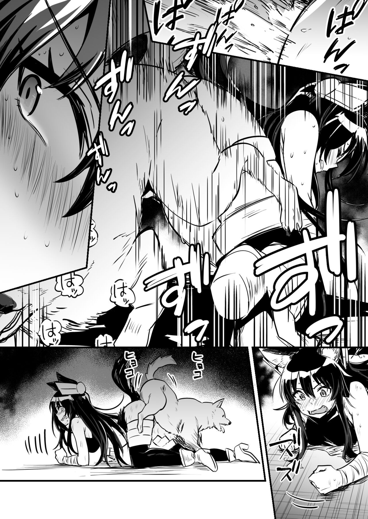 Page 185