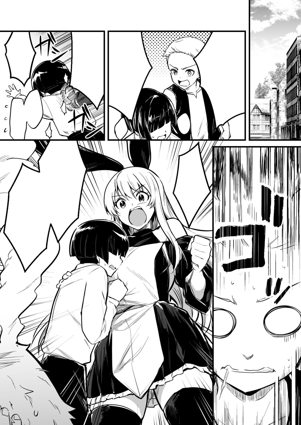 Page 191