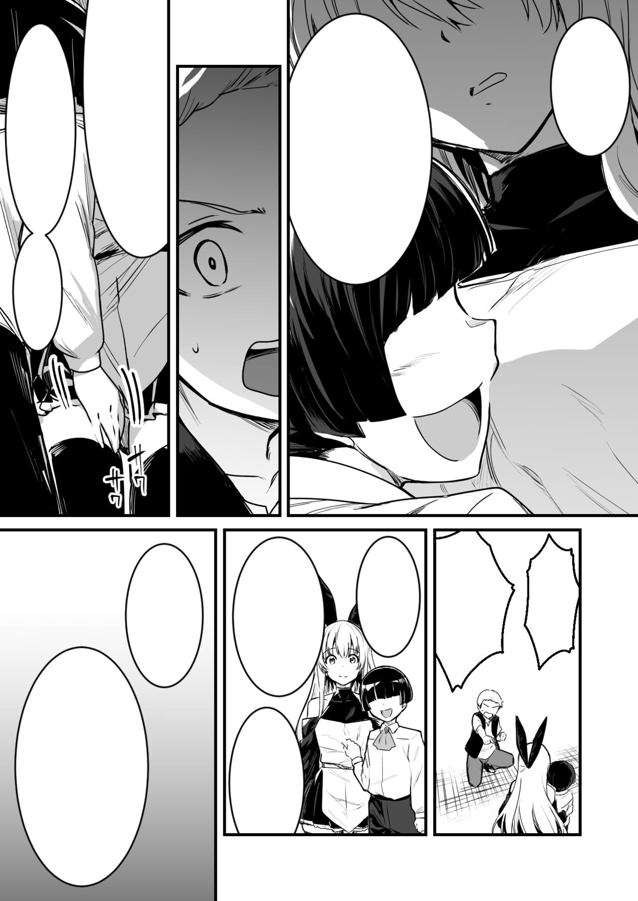 Page 193